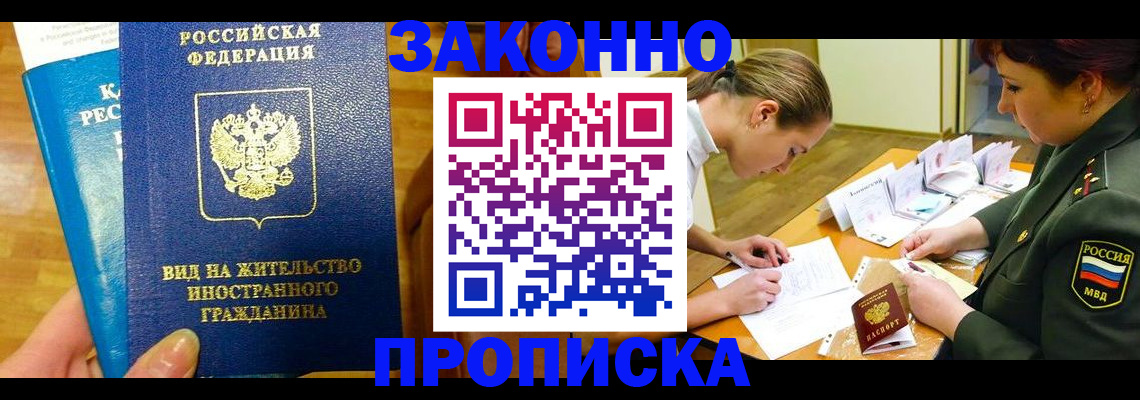 регистрация для дет. сада в Ессентуках