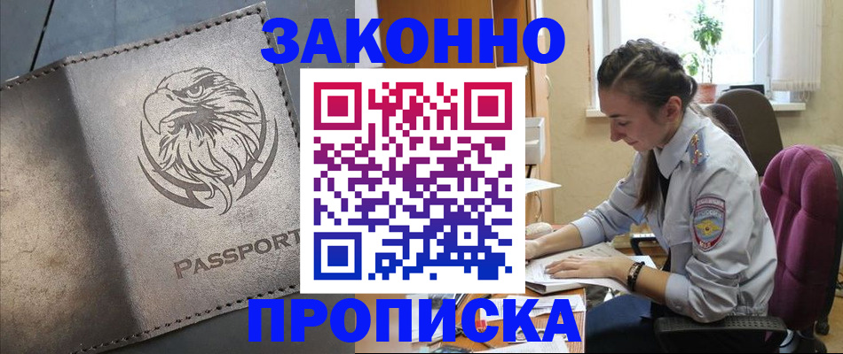 регистрация для дет. сада в Ессентуках