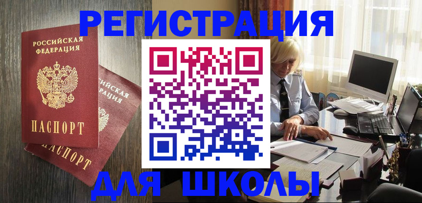 временная регистрация госуслуги в Ессентуках